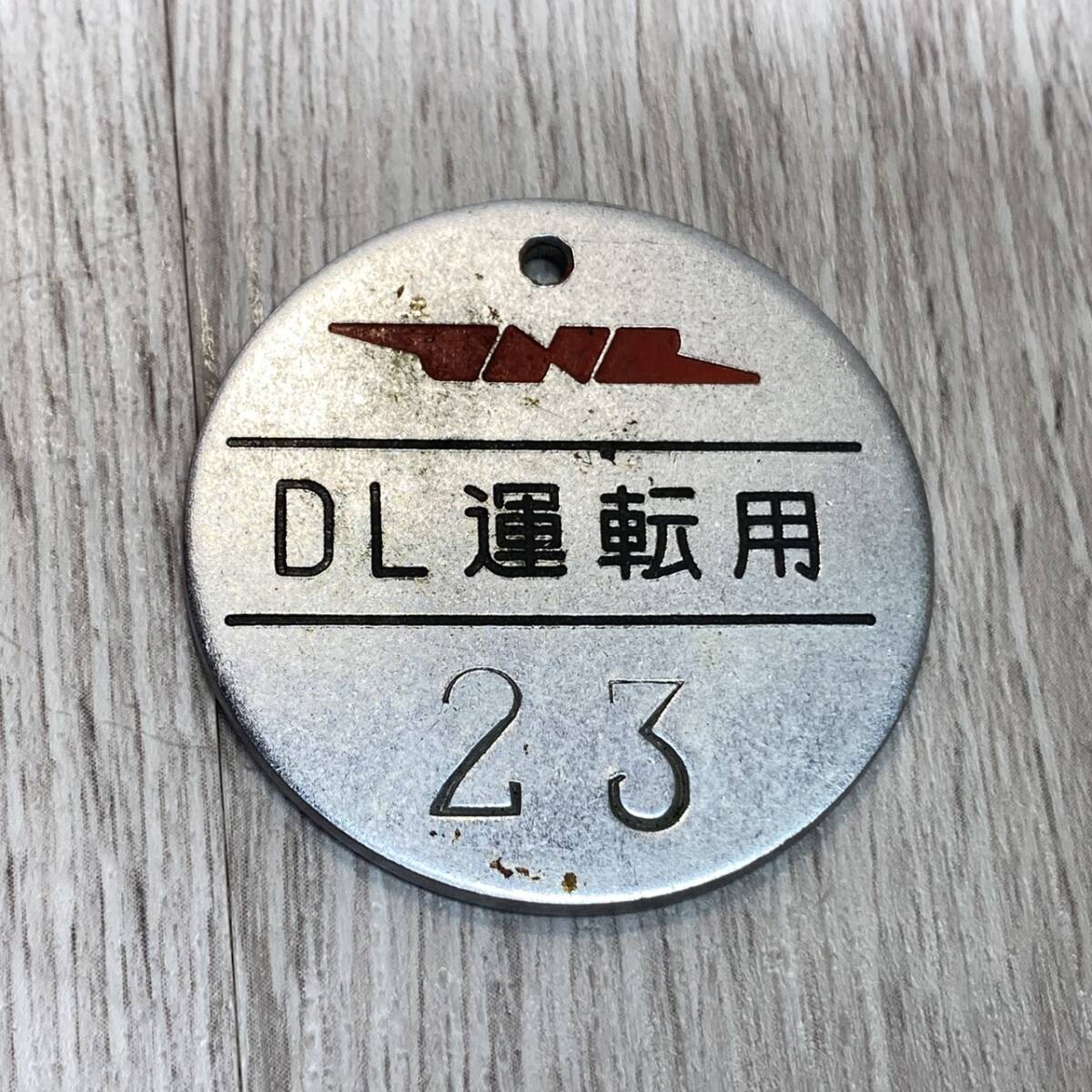 2025年最新】Yahoo!オークション - 国鉄(鉄道会社別 鉄道関連