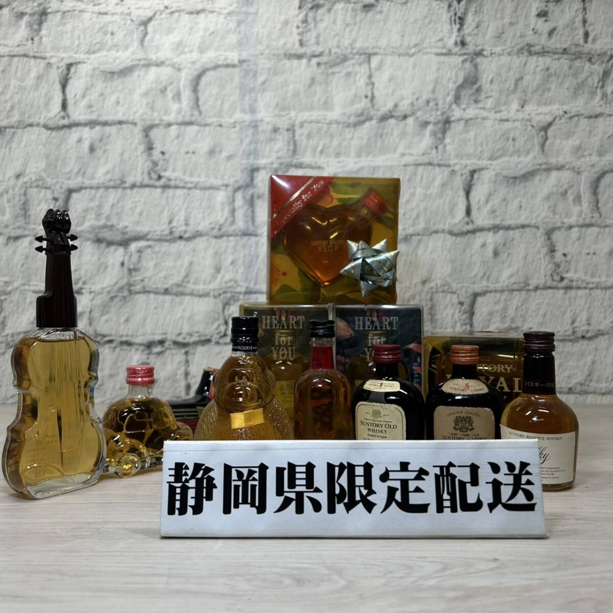 未開栓　古酒　ウィスキー　ブランデー　マッカラン　ミニボトル　ヴィンテージ 未開封 ウィスキー12年黒ラベル ニッカブランデー レトロ ミニ