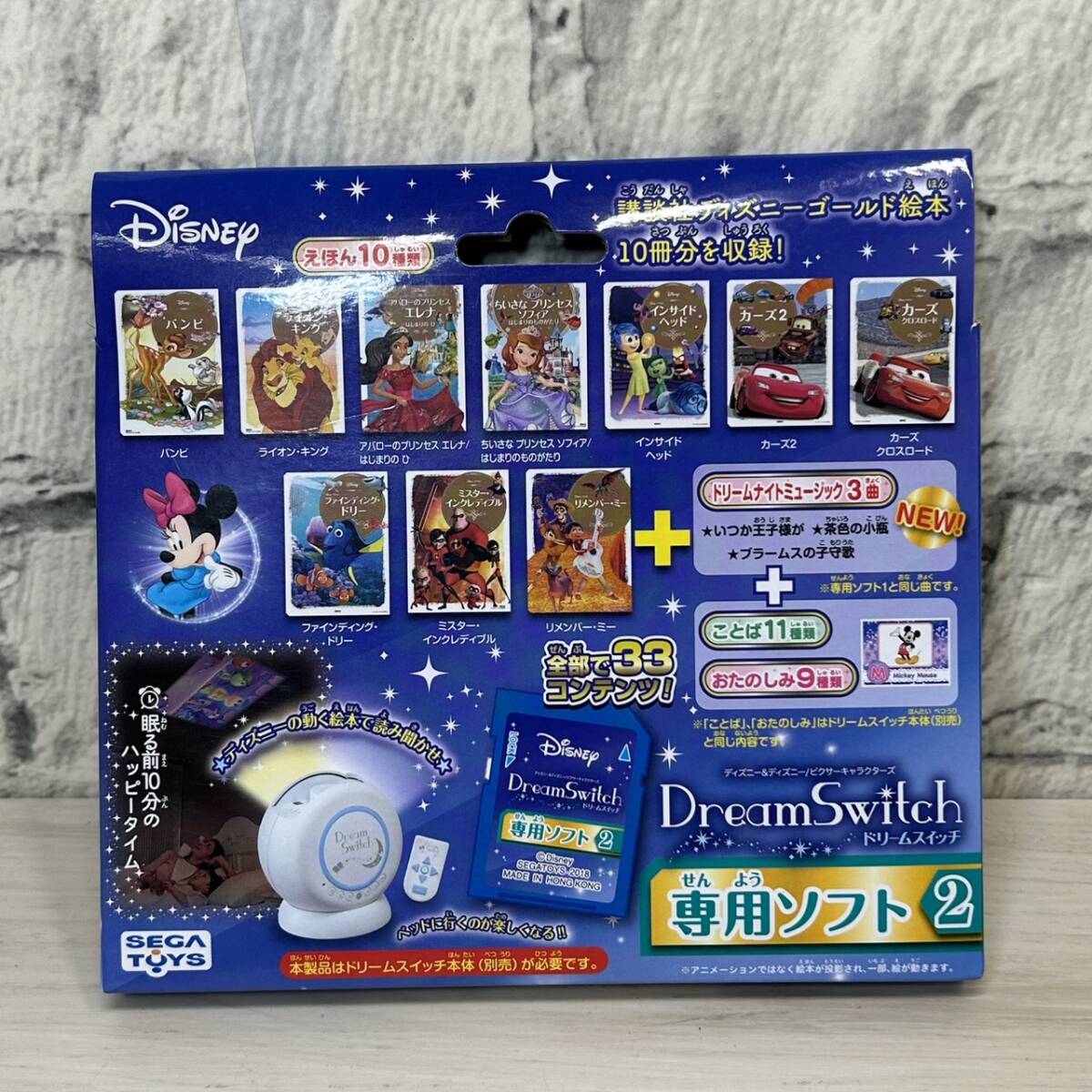 【新品・未使用】ドリームスイッチ 2025年最新】Yahoo!オークション -ドリームスイッチの中古品