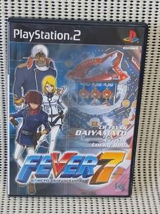 PS2ソフト FEVER7 大ヤマト