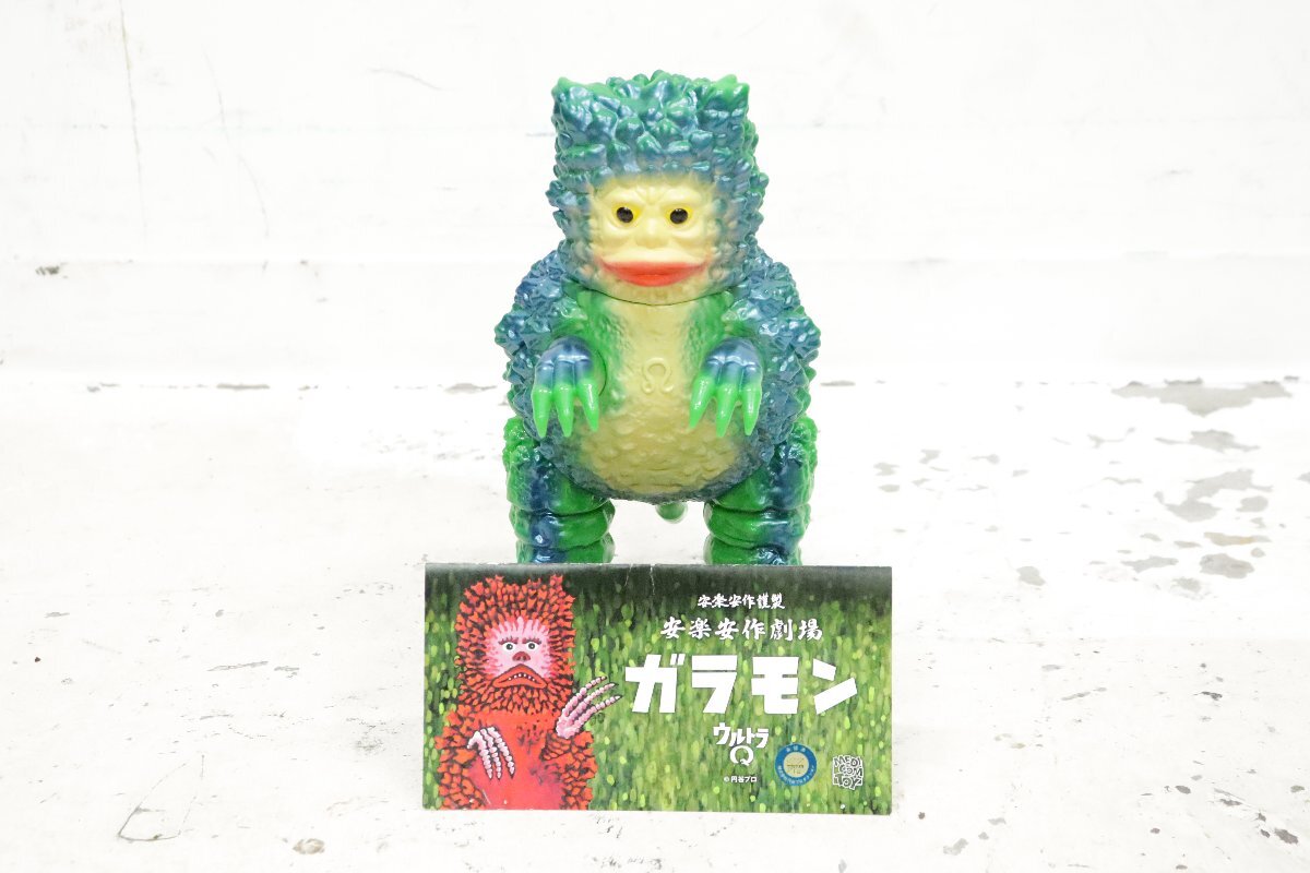 ノスタルジック・ヒーローズ　ガラモン　ソフビ　開封品 ノスタルジックヒーローズ『マルサン ガラモン』プラモデル復刻