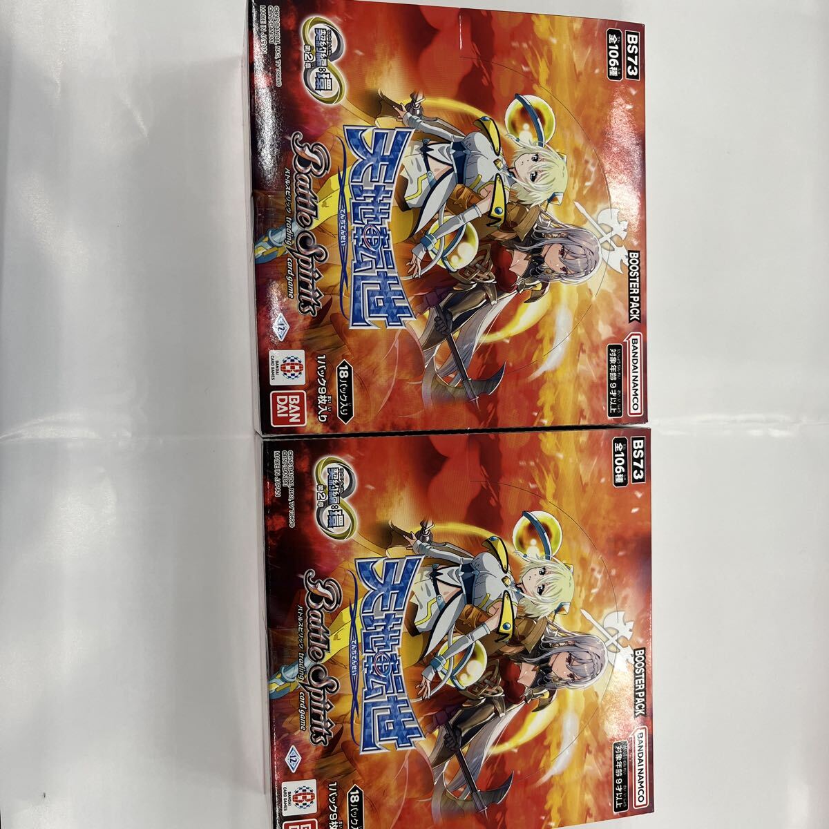 バトスピ 天地転世 青の世界 リバイバル 3枚 SEC 青の世界｜青き異神(SECRET) 販売 | [BS73]契約編:環 第2章