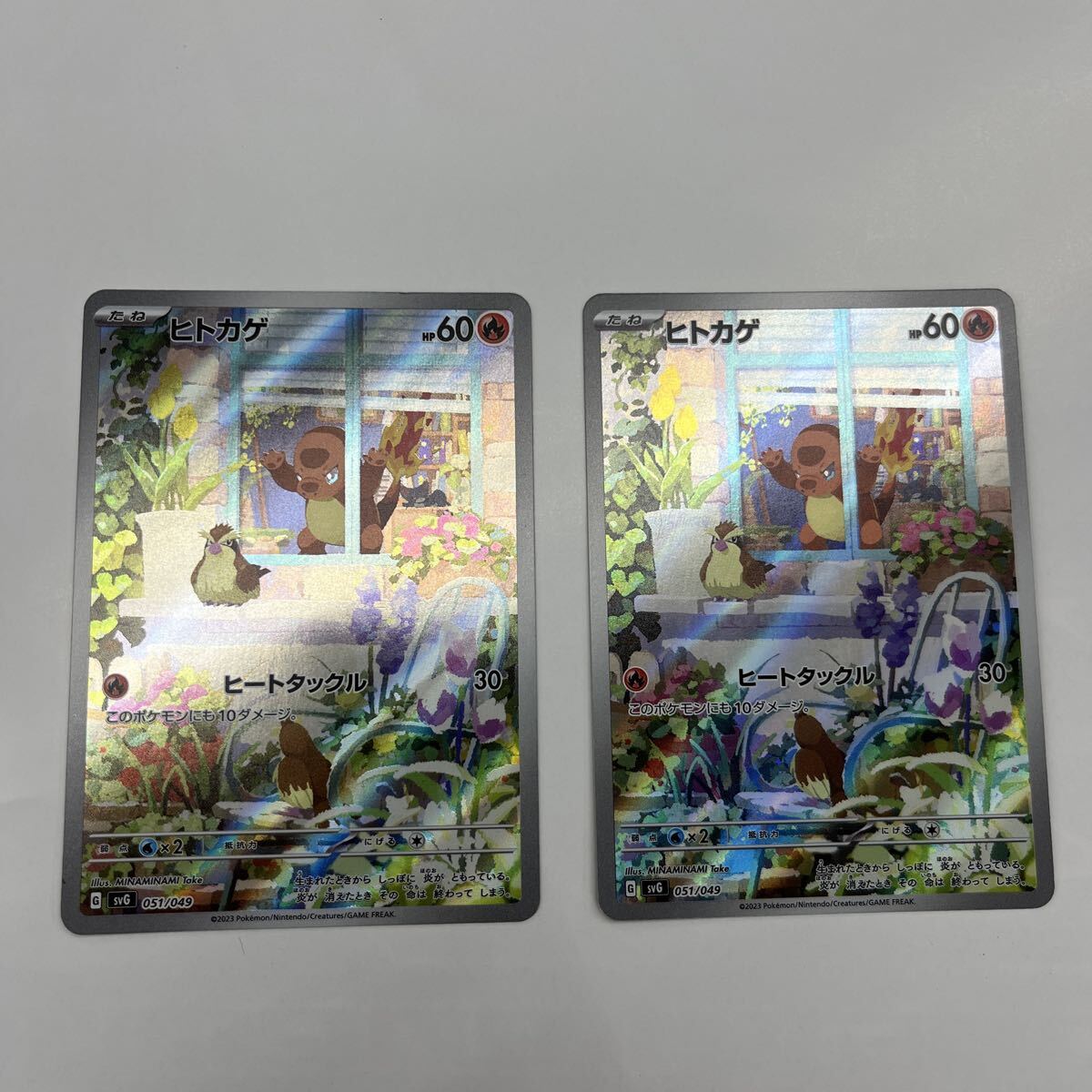 ポケモンカード　ARまとめ売り　計２４９枚　ピカチュウ　ヒトカゲ　ミュウetc… ポケモンカード ARまとめ売り 計249枚 ピカチュウ ヒトカゲ