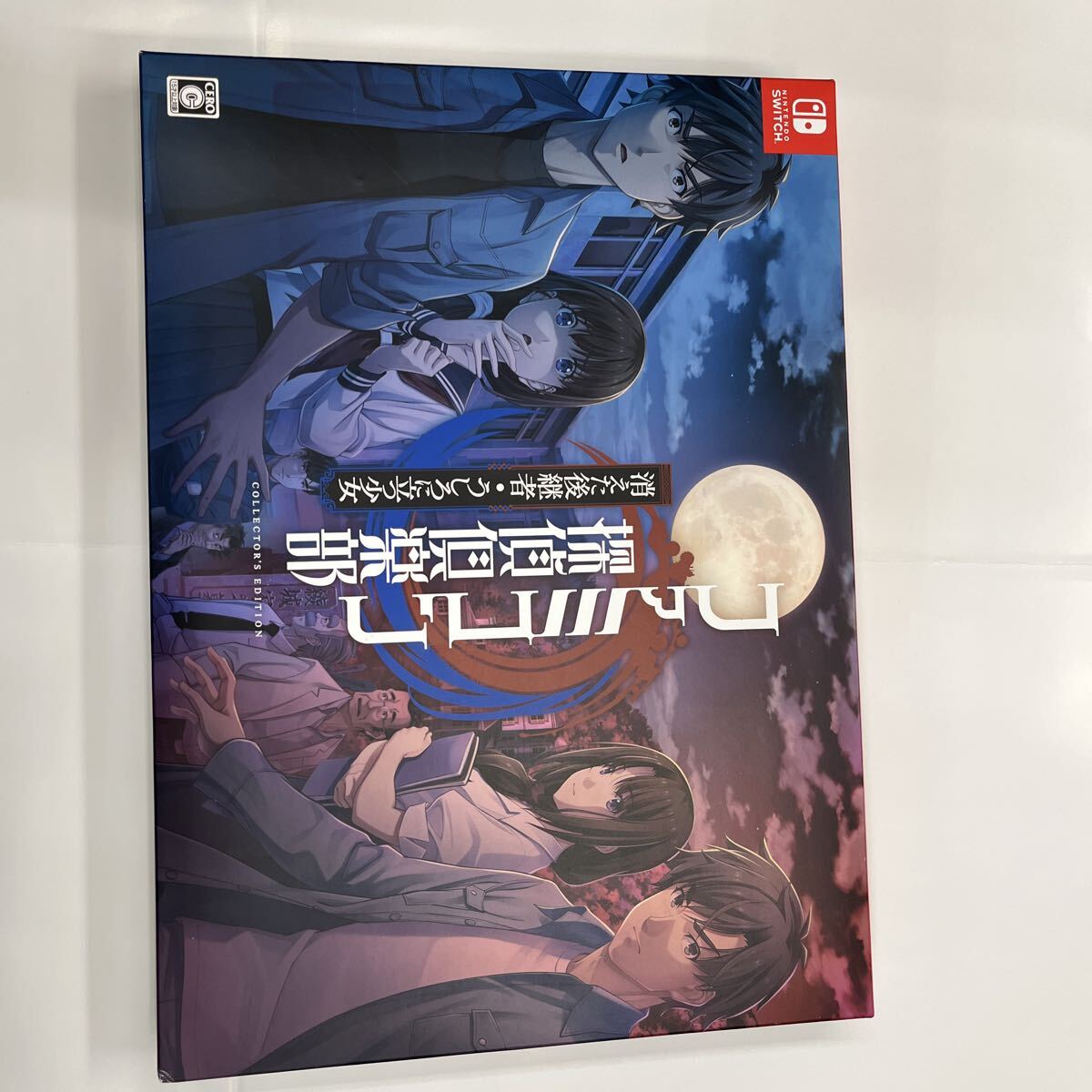 任天堂 ファミコン探偵倶楽部 消えた後継者・うしろに立つ少女