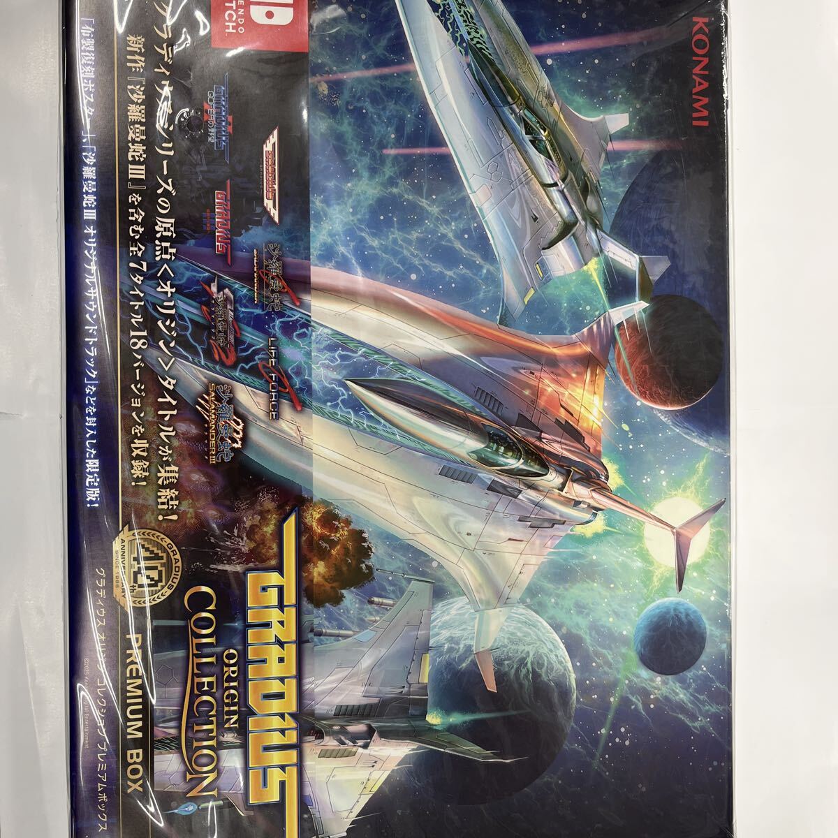 2025年最新】Yahoo!オークション -switch グラディウス オリジン