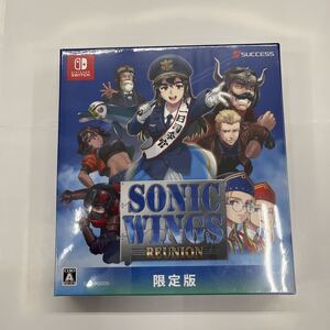 即決★新品未開封 シュリンク付★SW版 ソニックウィングス リユニオン 限定版 Switch ニンテンドースイッチソフト