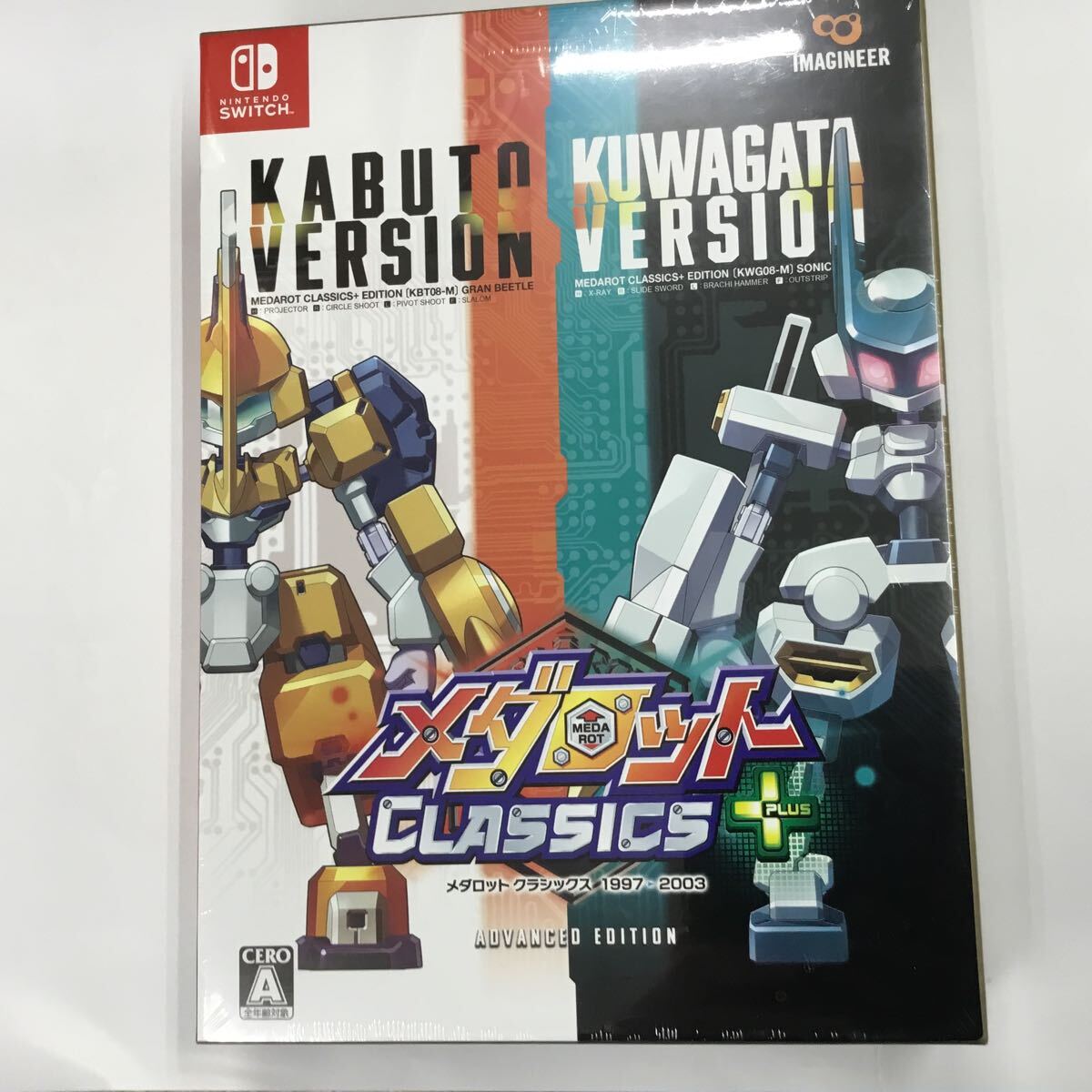 メダロット クラシックス プラス アドバンスエディション Switch 未開封 Amazon.co.jp: メダロット クラシックス プラス アドバンス