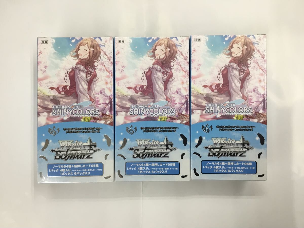 ヴァイスシュバルツ　KOF 未開封BOX　シュリング付き　セット ヴァイスシュバルツ KOF 未開封BOX シュリング付き セット
