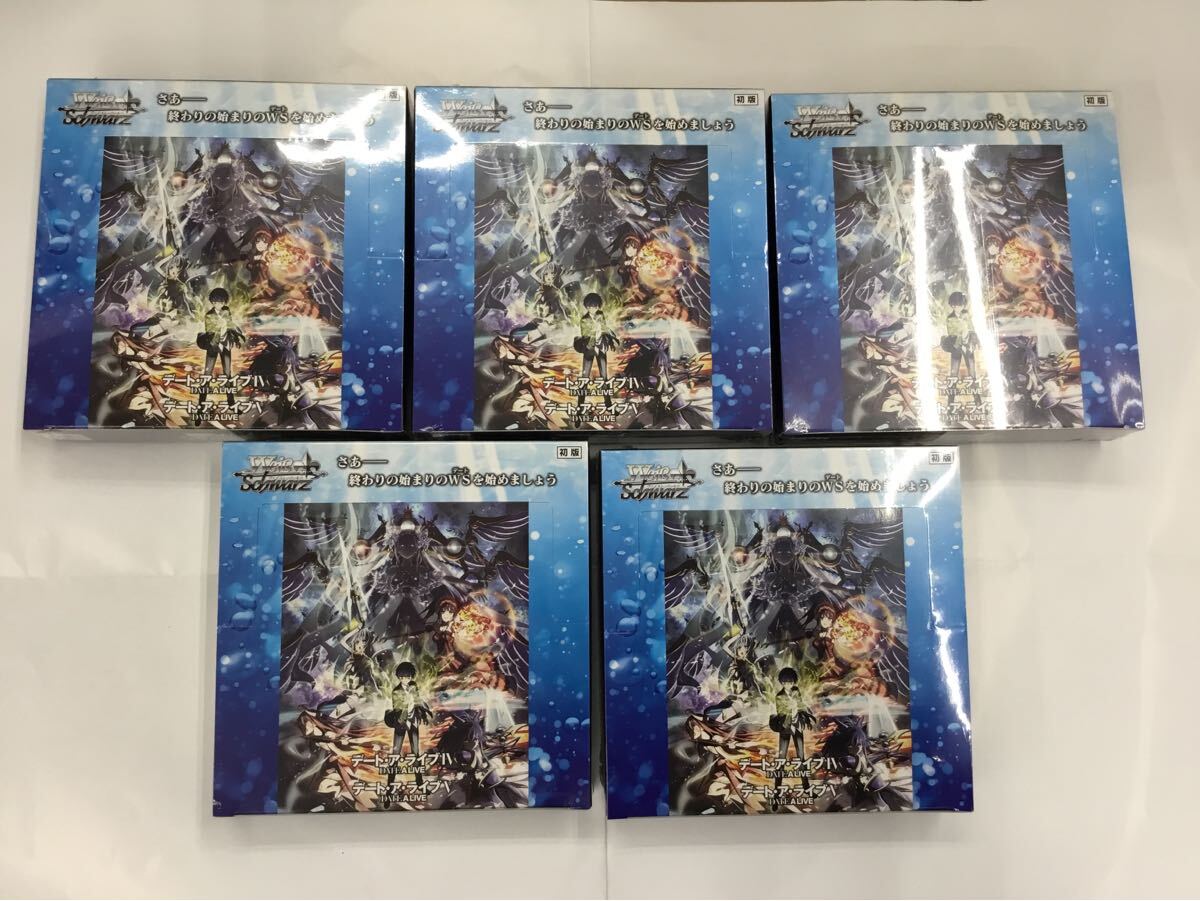 ⚡希少品⚡デート・ア・ライブ 小説 全巻収納BOX DATE A LIVE 10th ANNIVERSARY 全巻収納メモリアルBOX: その他