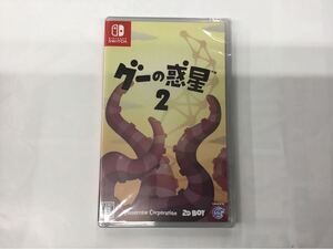 即決★新品未開封 シュリンク付★ニンテンドースイッチソフト グーの惑星(TM)2