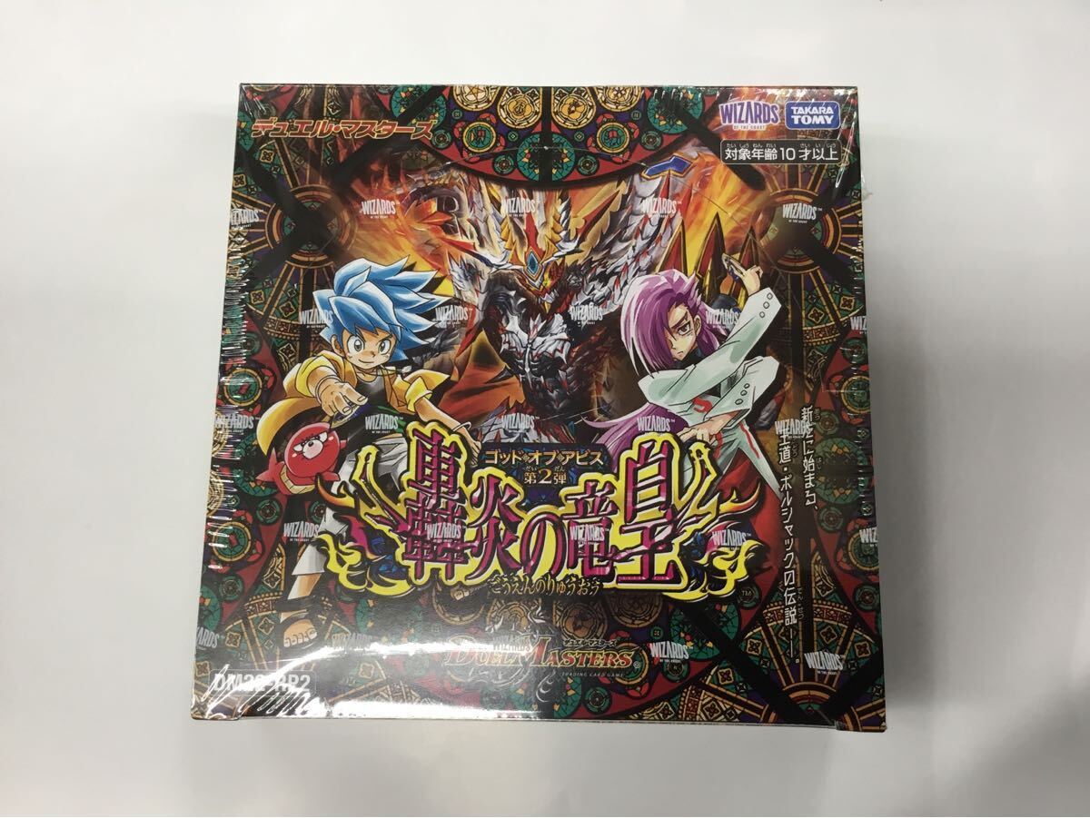 デュエルマスターズ未開封BOXまとめ売り Amazon.co.jp: 【未開封BOX】デュエルマスターズ DM24-EX4 にじ
