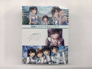 即決★新品未開封 シュリンク付★PS4ソフト 制服カノジョ1・2・まよいごセット