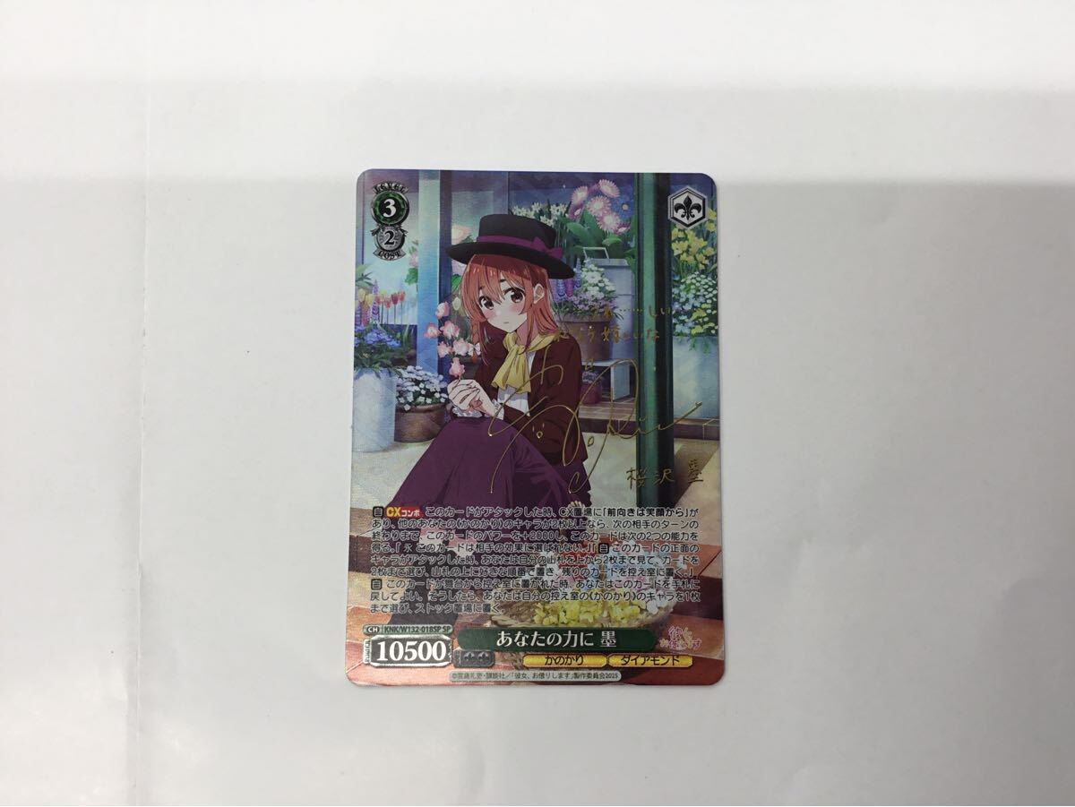 Yahoo!オークション -「彼女、お借りします サイン」の落札相場