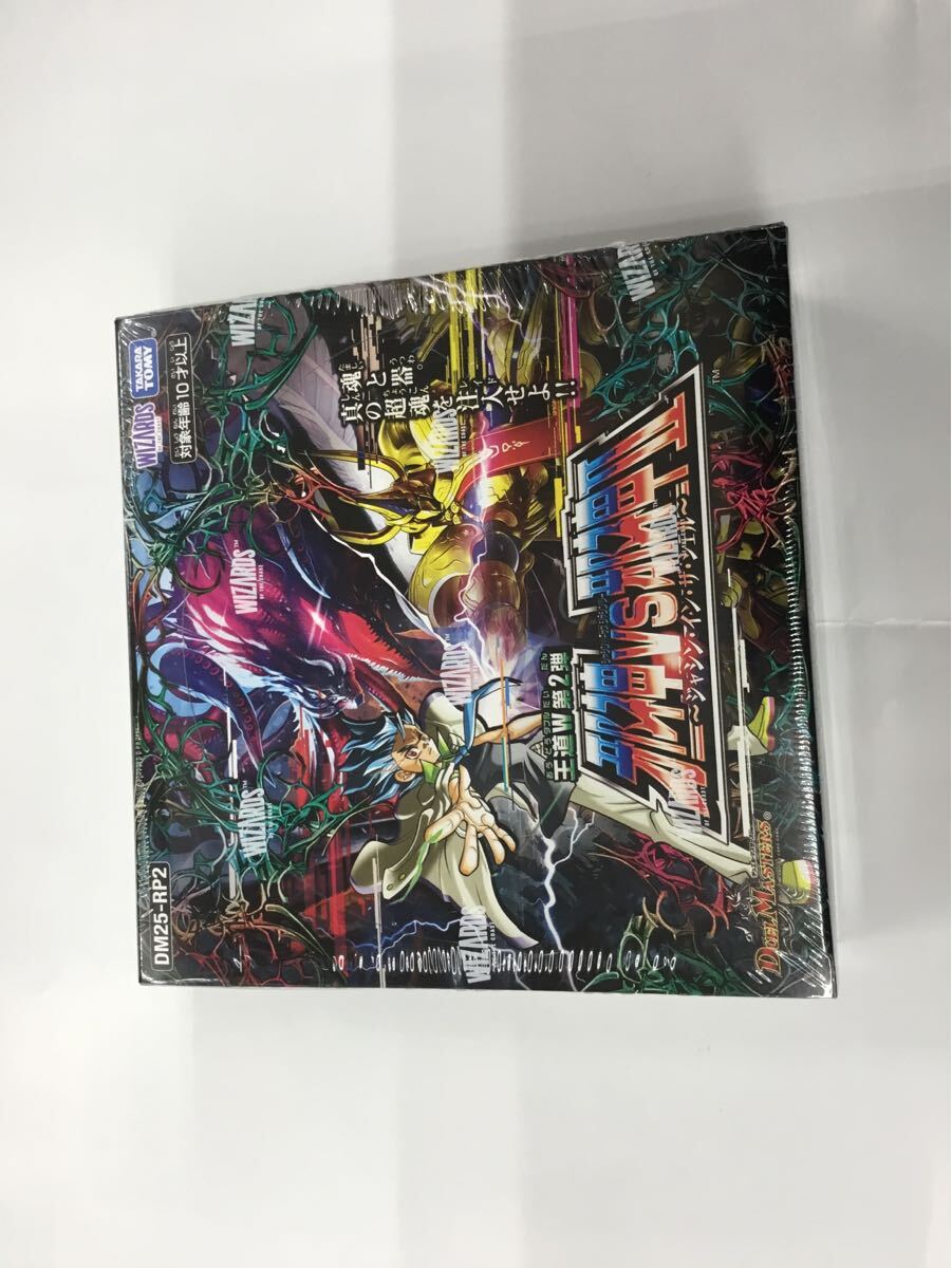 デュエルマスターズ　DMRPシリーズ　未開封BOX　21BOXセット タカラトミー デュエル・マスターズTCG DMRP-21王来MAX第1弾 鬼