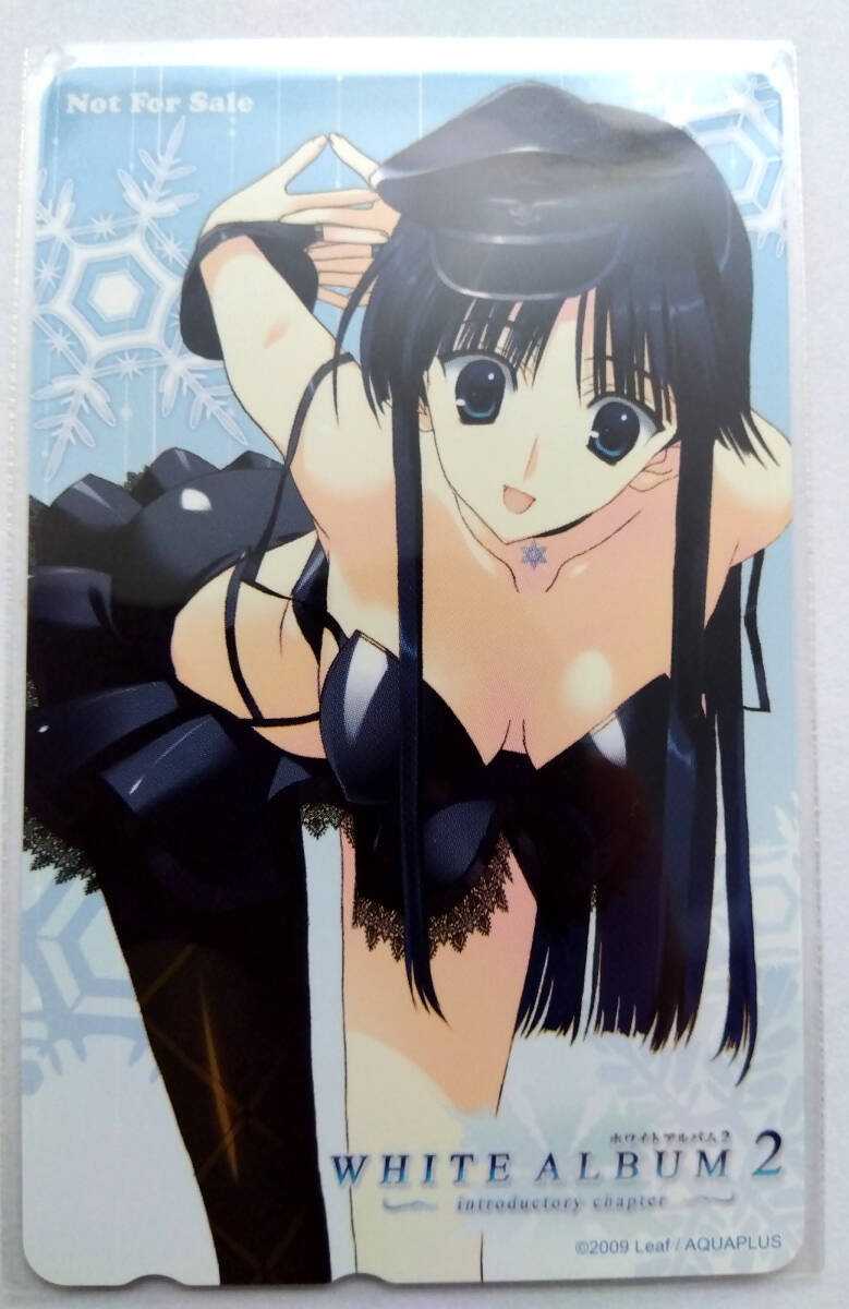 2025年最新】Yahoo!オークション -white album 冬馬かずさの中古