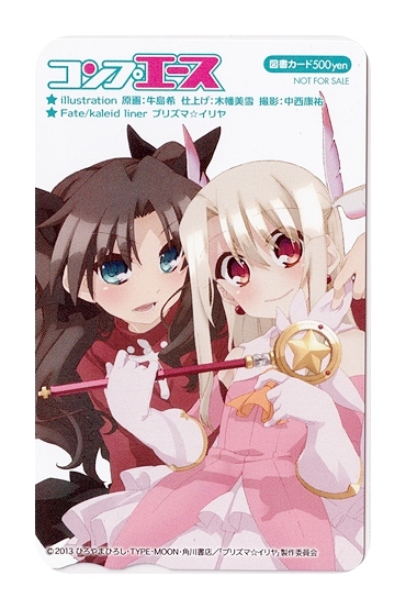 全額使用済 コンプエース ストライクウィッチ―ズ 図書カード 抽選プレゼント 全額使用済 コンプエース ストライクウィッチ―ズ 図書カード