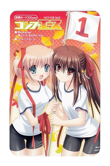 【非売品】リトルバスターズ key 麻枝准 神北小毬 棗鈴 B2 ポスター 非売品】リトルバスターズ key 麻枝准 神北小毬 棗鈴 B2