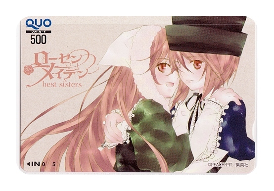 【希少】ローゼンメイデン真紅QUOカード Yahoo!オークション -「ローゼンメイデン クオカード」の落札