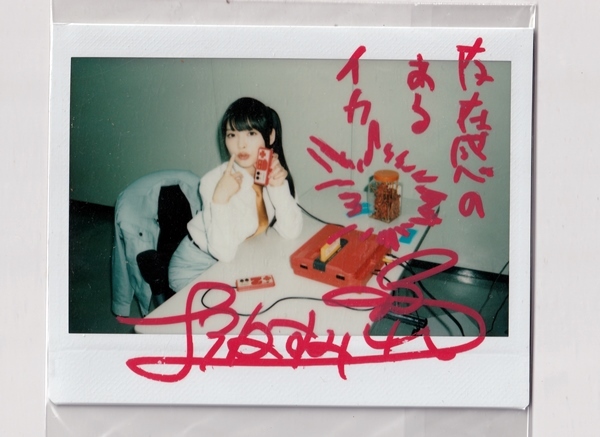 相楽伊織　直筆サイン入りチェキ　ヤングドラゴンエイジ　当選品　抽プレ Yahoo!オークション -「サイン入りチェキ当選品」の落札相場