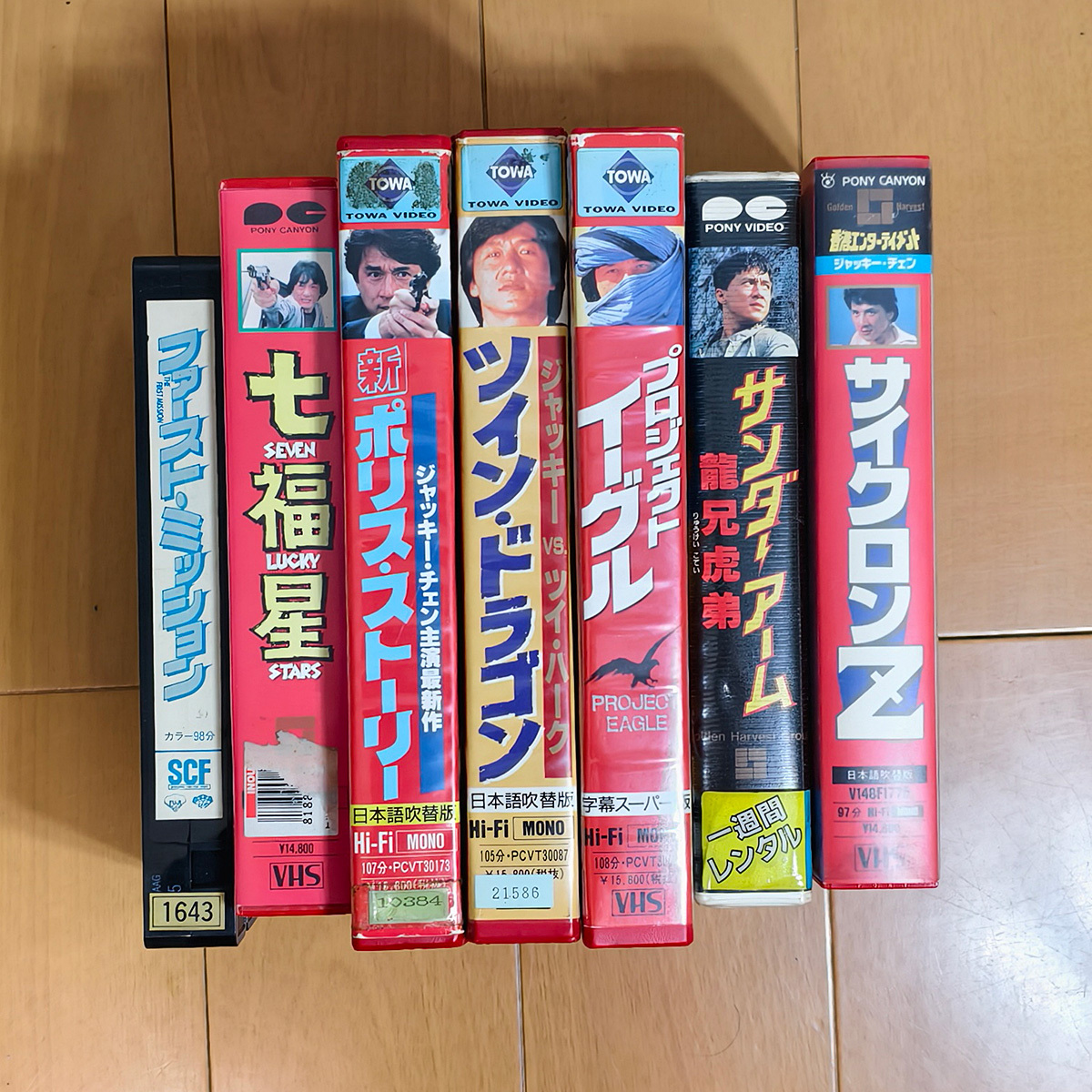 ジャッキーチェン映画　ビデオテープ　まとめ売り　中古VHS
