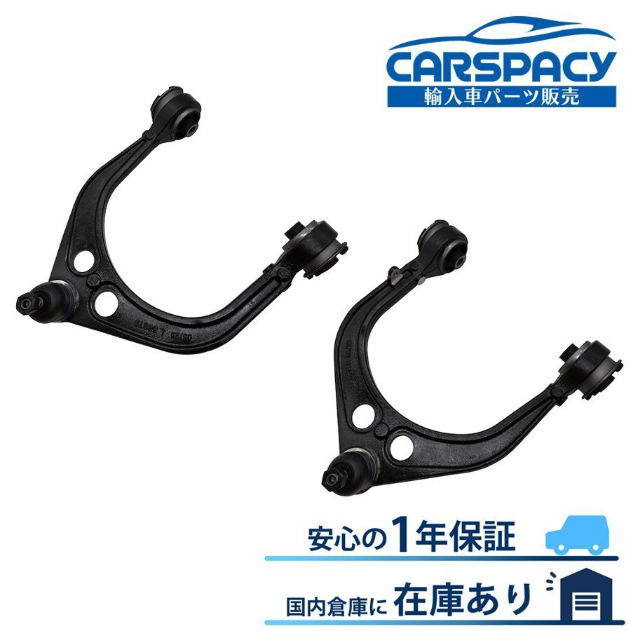 クライスラー300CツーリングLX57純正サスペンションキット セット クライスラー300CツーリングLX57純正サスペンションキット