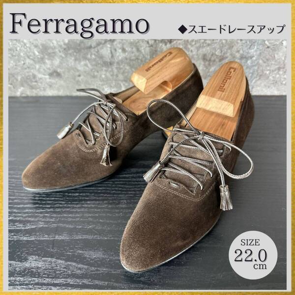 S377 美品 Ferragamo フェラガモ スエード レースアップ パンプス 茶ダークブラウン (4.5)22cm