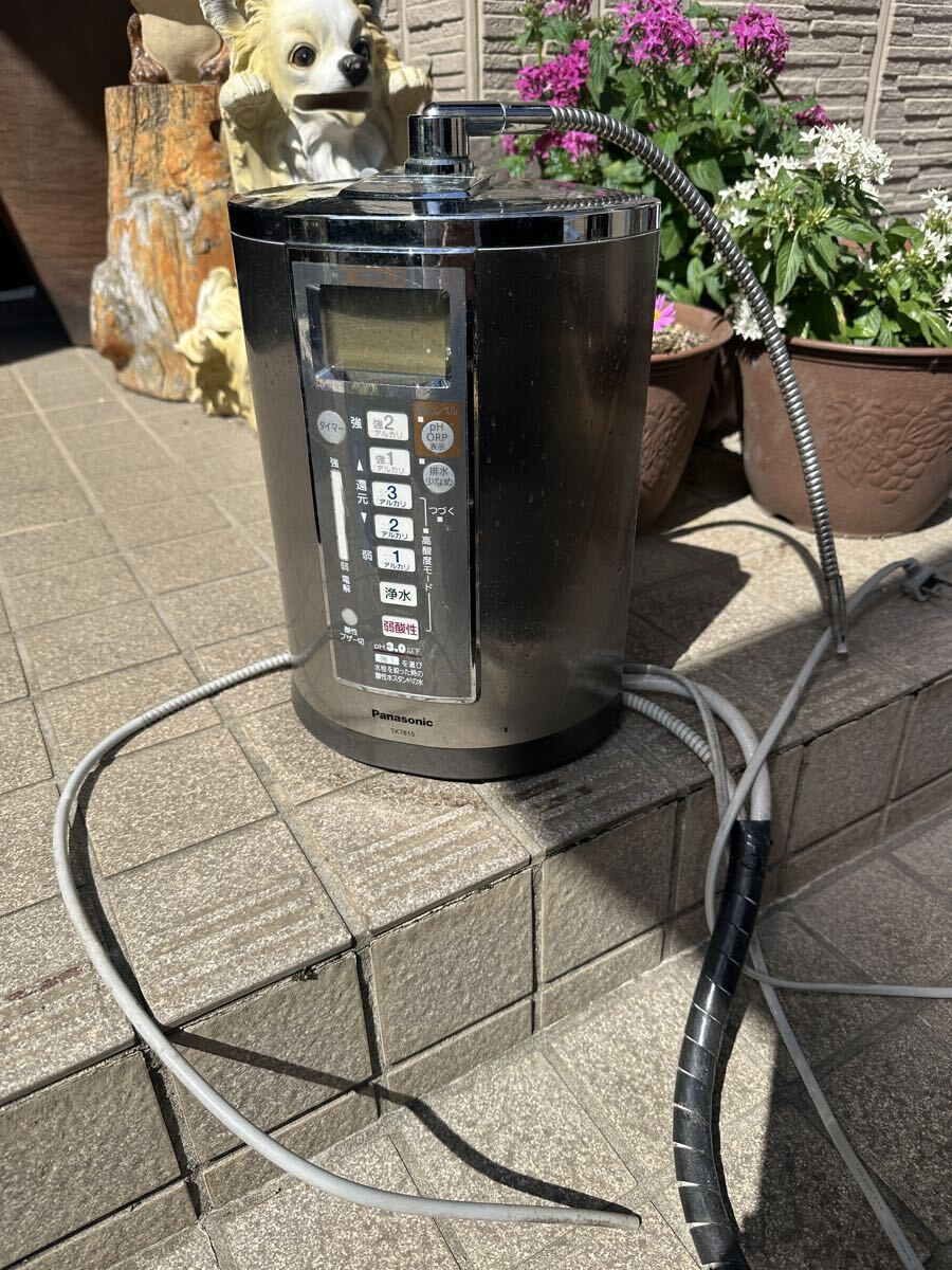 【最終価格！！】パナソニック　 LGBZ3111C　美品☆ 電動アシスト自転車 パナソニック20インチ」の人気商品一覧