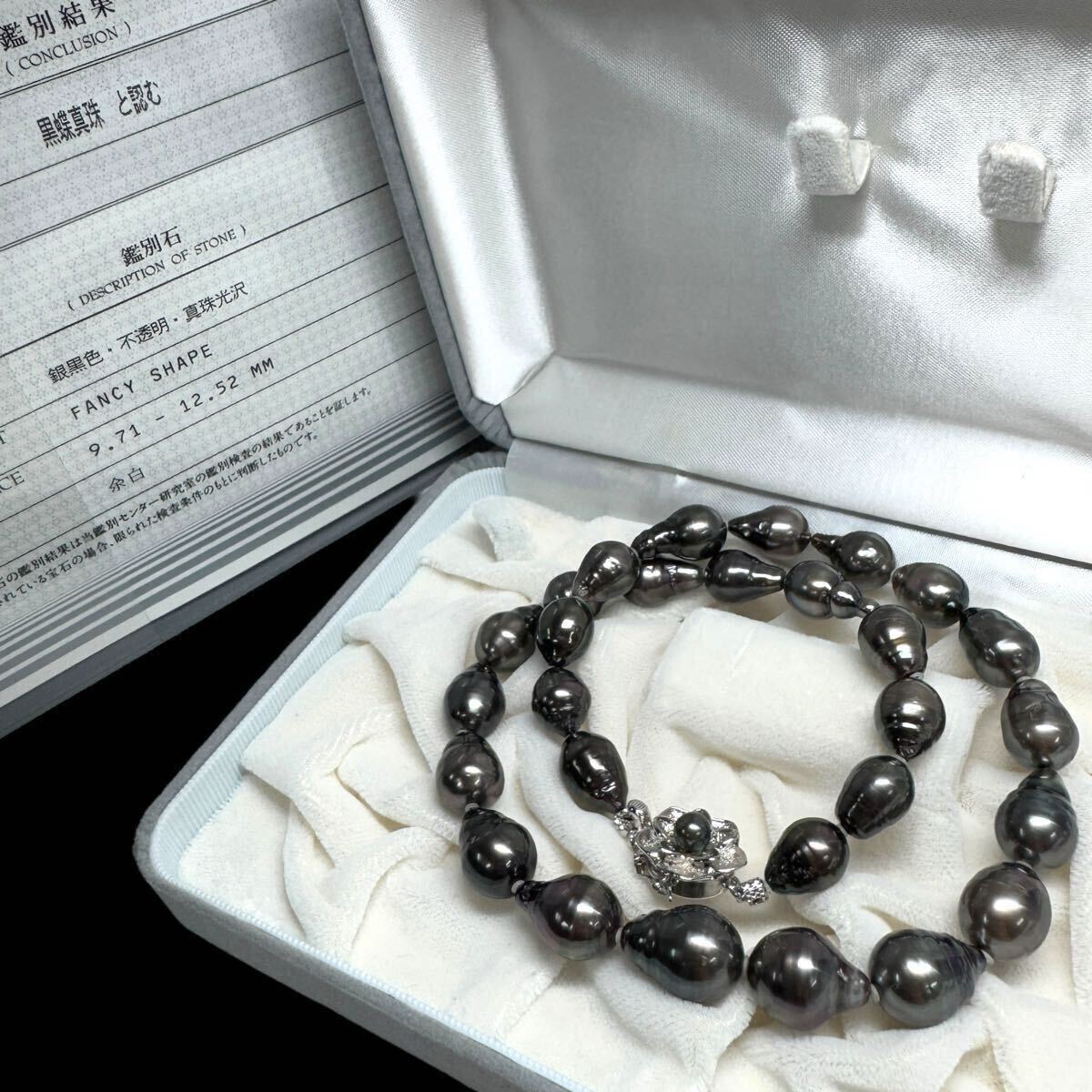 2025年最新】Yahoo!オークション - 黒蝶（くろちょう）真珠(真珠