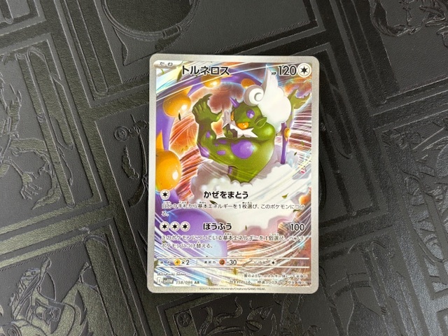 Yahoo!オークション -「ポケモンカード トルネロス」の落札相場