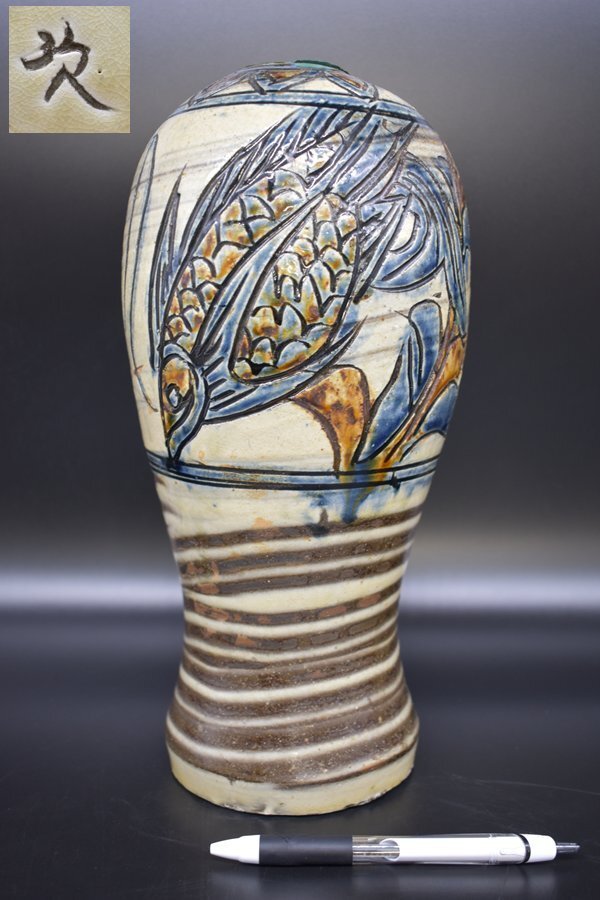 2025年最新】Yahoo!オークション -壺屋焼 花瓶の中古品・新品