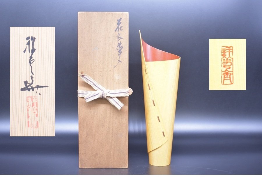 2025年最新】Yahoo!オークション -生野祥雲斎の中古品・新品・未