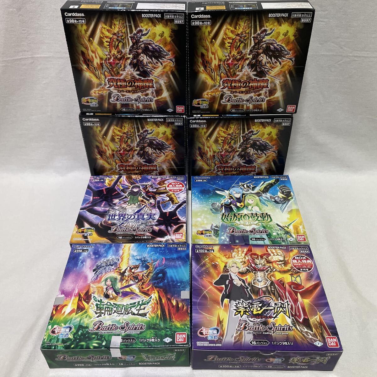 遊戯王＆バトルスピリッツ新品未開封パック バトスピ 新品未開封BOX・デッキ・パック等 - 【カード
