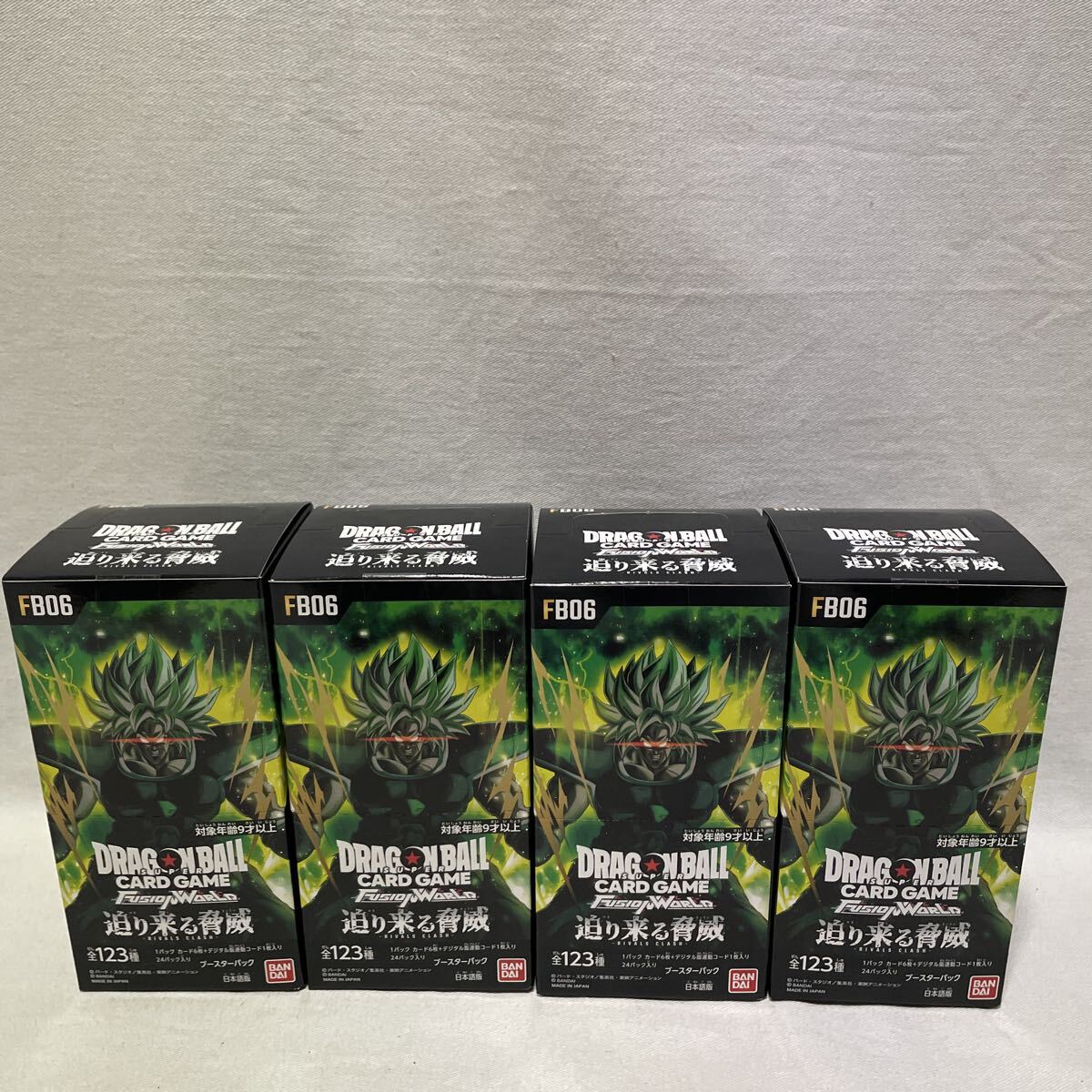 Yahoo!オークション -「フュージョンワールド box」の落札相場