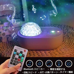 タイマー付き LED星空ライト