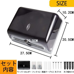 壁掛けタイプ ペーパータオル入れ 防水