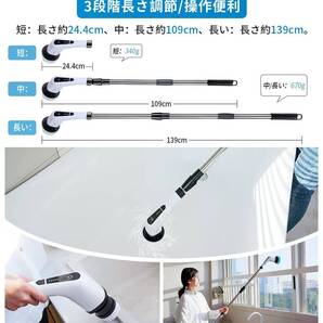 コードレス電動お掃除ブラシ