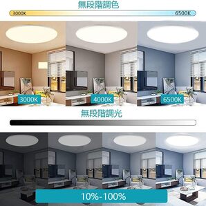 ☆LEDシーリングライト 6畳~8畳 30W 天井照明