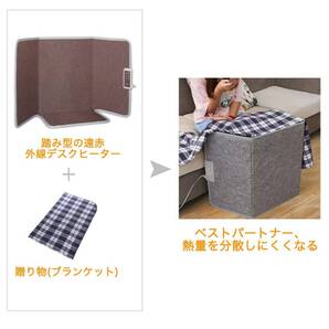 省エネ効果のある遠赤外線デスクヒーター 3時間タイマー付き