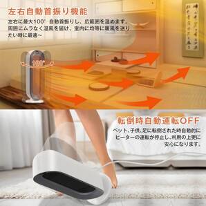 速暖効果があり、細かい温度調整ができるセラミックヒーター リモコン付き