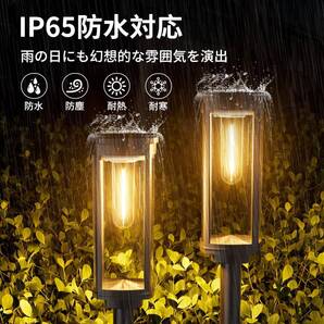 おすすめ ソーラーライト 8個セット 外装照明 自動点消 IP65 防水 花壇庭