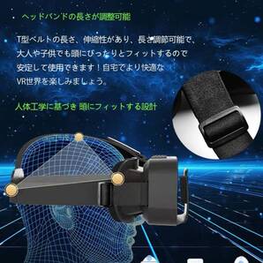 VRゴーグル スマホ用 VRメガネ ブラック