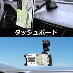 人気 ダッシュボードホルダー 車載スマホホルダー 吸盤式全機種対応 360度回転