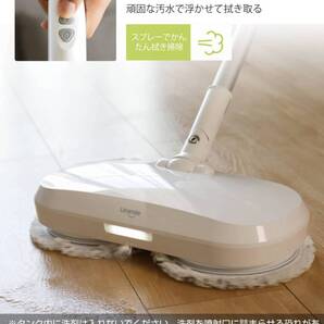 コードレスクリーナー 水拭き LED照明付き