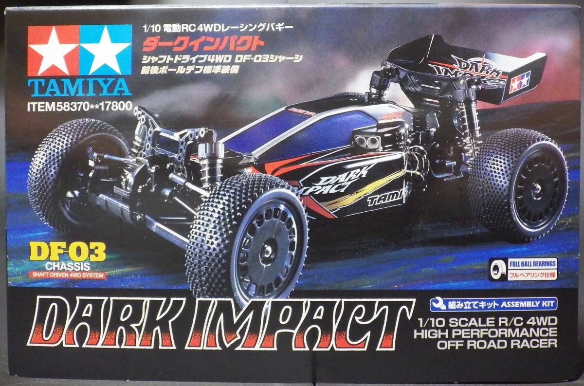 タミヤ　DF03 ジャンク　　TAMIYA 中古　バギー タミヤ DF03 ジャンク TAMIYA 中古 バギー - メルカリ