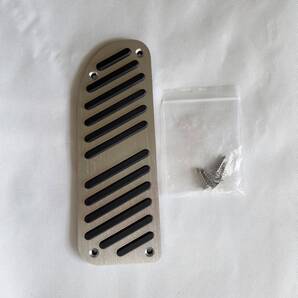 20cm*7.5cm 新品未使用 フットレスト ペダルカバー アルミペダル ビス付き シルバー