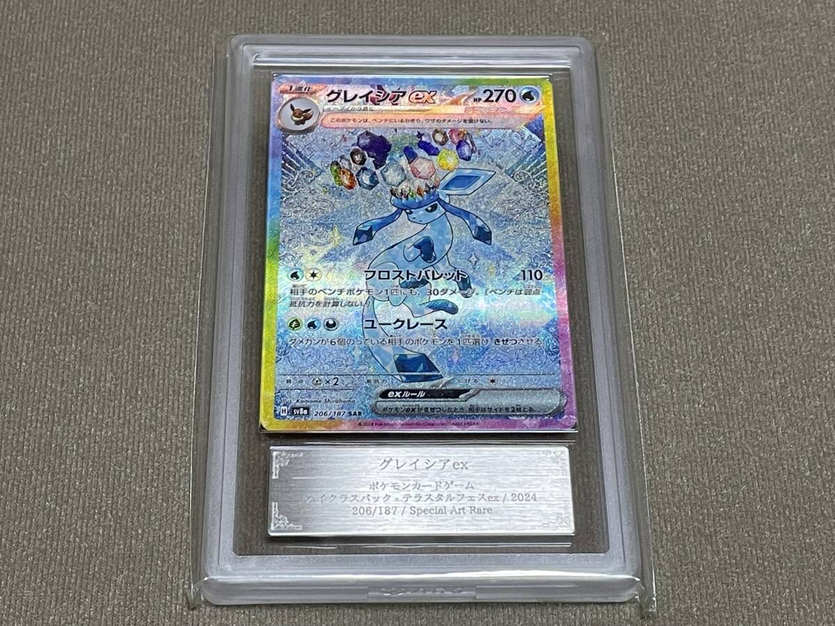 ブースター　スター　⭐︎ ARS 鑑定　PSA BGS 鑑　ポケモン　ポケカ ブースター XY 1st ED PSA10 ポケカ ポケモンカード PSA10鑑定済