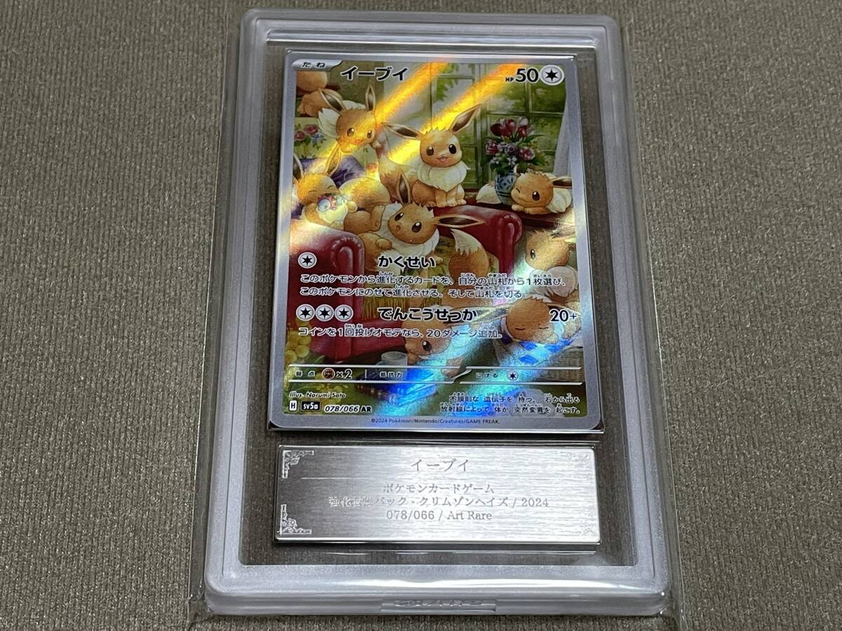 ポケモンカードダス サンダー 赤 ポケモンカード 鑑定 ARS ポケモンカードダス サンダー 赤 ポケモンカード 鑑定 ARS Yahoo