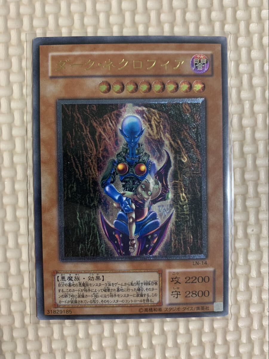 Yahoo!オークション -「ダーク ネクロフィア」の落札相場・落札価格