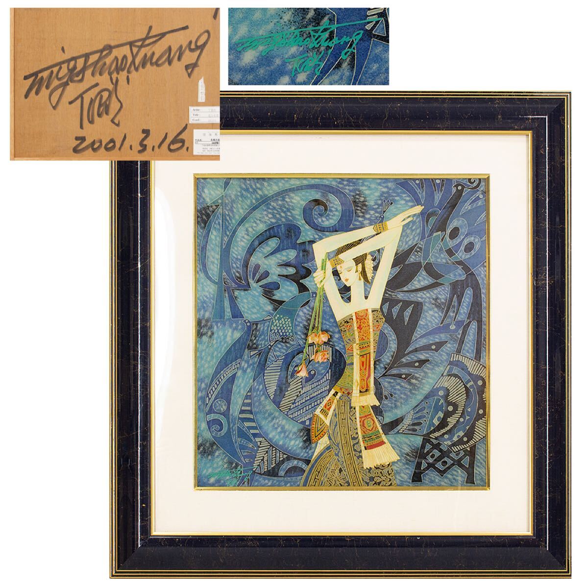 2025年最新】Yahoo!オークション - その他(版画 美術品)の中古品