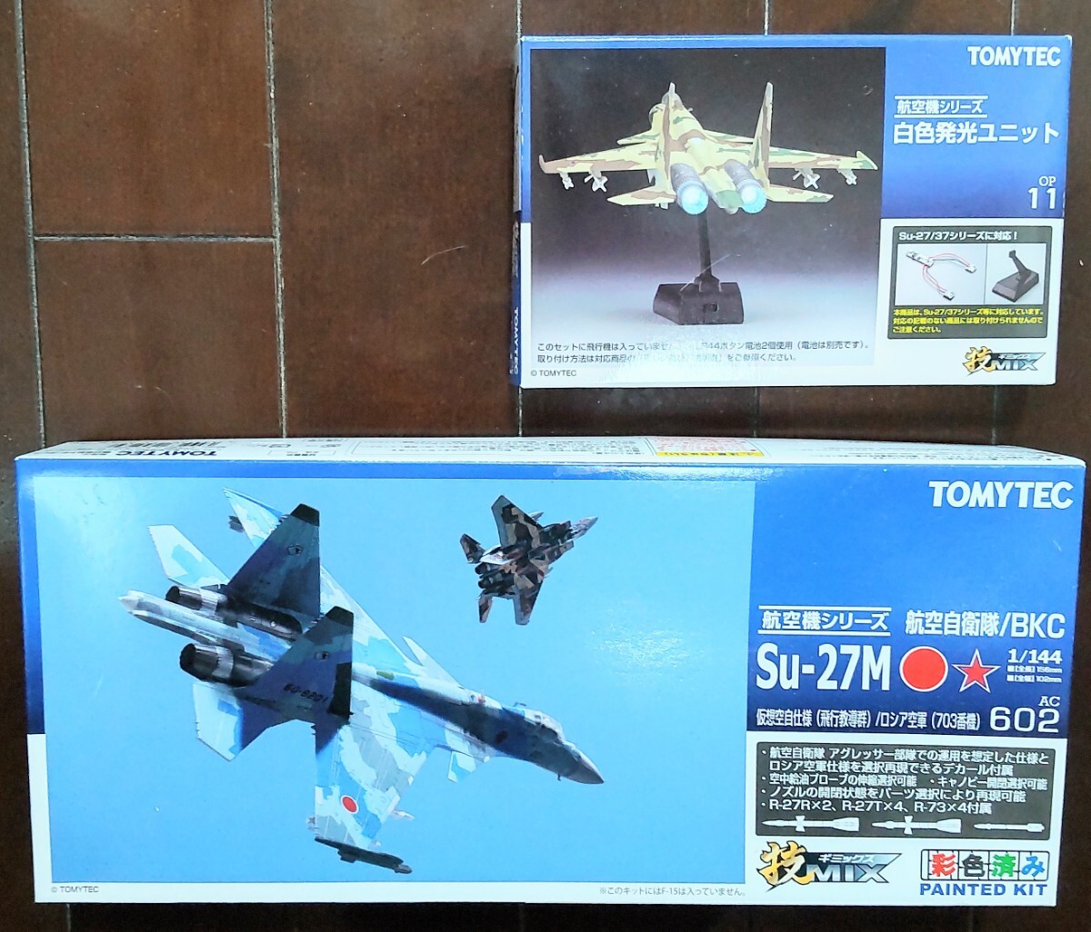 中古品 航空機プラモデル スホーイ / ユンカース他セット 4895173409554.jpg